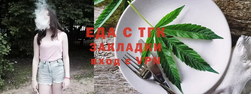 магазин продажи   Гремячинск  Cannafood марихуана 