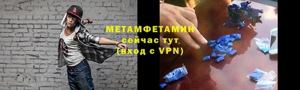 мефедрон VHQ Армянск